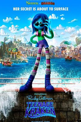 黑料吃瓜不打烊《变身吉妹 Ruby Gillman, Teenage Kraken》免费在线观看