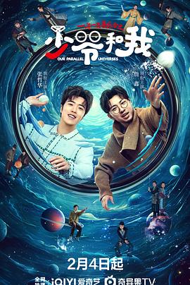 黑料传送门《少爷和我》免费在线观看