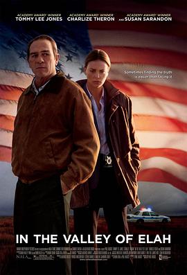 黑料吃瓜不打烊《决战以拉谷》免费在线观看