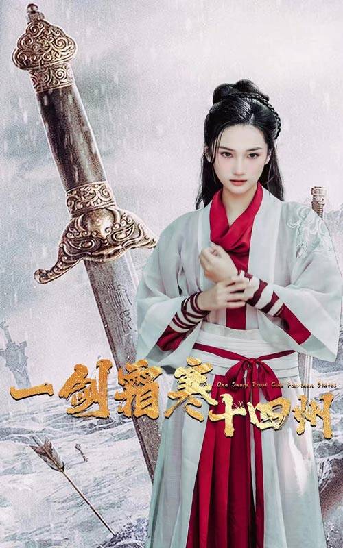 黑料吃瓜不打烊《战至巅峰第三季》免费在线观看