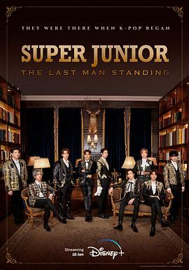 黑料吃瓜《Super Junior The Last Man Standing》免费在线观看