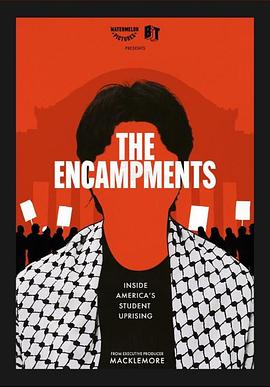 黑料吃瓜《集会》免费在线观看