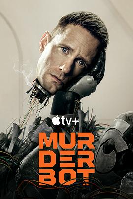 黑料吃瓜《杀戮人机 Murderbot》免费在线观看