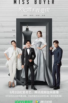 黑料吃瓜不打烊《买定离手我爱你》免费在线观看