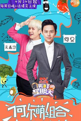 黑料吃瓜不打烊《透鲜滴星期天》免费在线观看