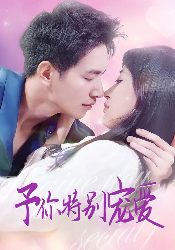 黑料传送门《长安的荔枝》免费在线观看