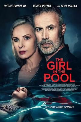 黑料传送门《泳池里的女人 The Girl in the Pool》免费在线观看