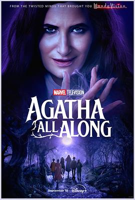 黑料吃瓜不打烊《女巫阿加莎 Agatha All Along》免费在线观看