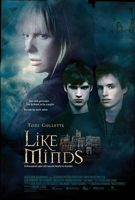 黑料吃瓜《心智相投 Like Minds》免费在线观看