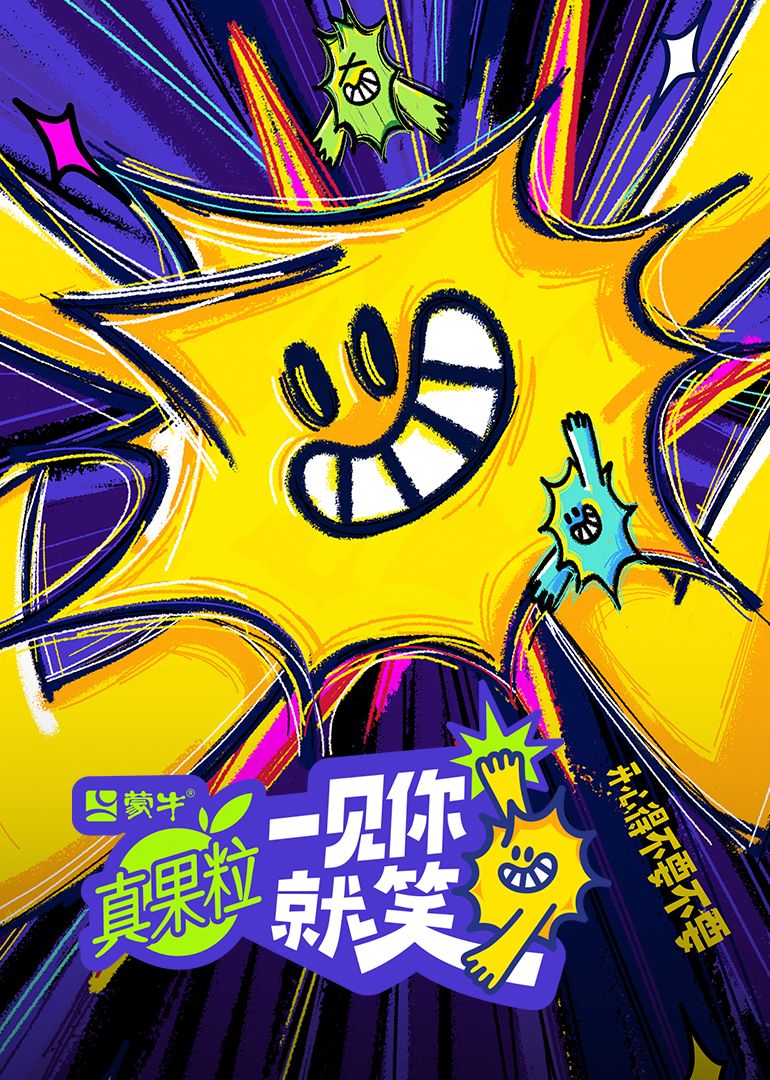 黑料传送门《一见你就笑》免费在线观看