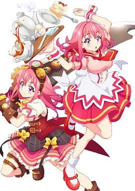 黑料吃瓜《粉彩回忆 ぱすてるメモリーズ》免费在线观看