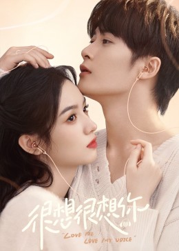 黑料传送门《很想很想你》免费在线观看