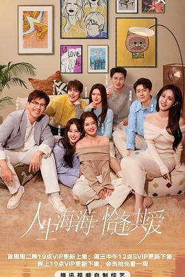 黑料吃瓜不打烊《半熟恋人 第四季》免费在线观看