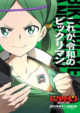 黑料传送门《仙魔大战》免费在线观看