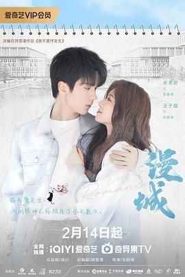 黑料吃瓜不打烊《漫城》免费在线观看