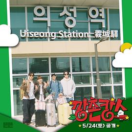 黑料吃瓜《乡村度假》免费在线观看