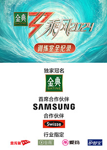 黑料传送门《乘风第五季训练室全纪录》免费在线观看