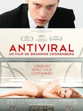 黑料传送门《病毒抗体 Antiviral》免费在线观看