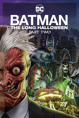 黑料传送门《蝙蝠侠：漫长的万圣节(下) Batman: The Long Halloween, Part 2》免费在线观看