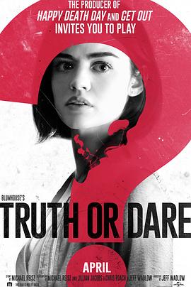 黑料吃瓜《真心话大冒险 Truth or Dare》免费在线观看