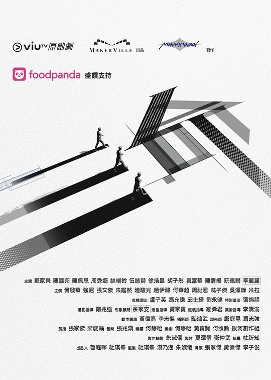 黑料吃瓜不打烊《三命》免费在线观看