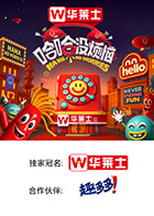 黑料吃瓜《哈哈没烦恼》免费在线观看