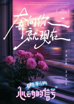 黑料吃瓜《心动的信号 第七季》免费在线观看